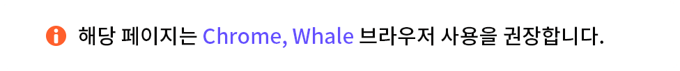 start message